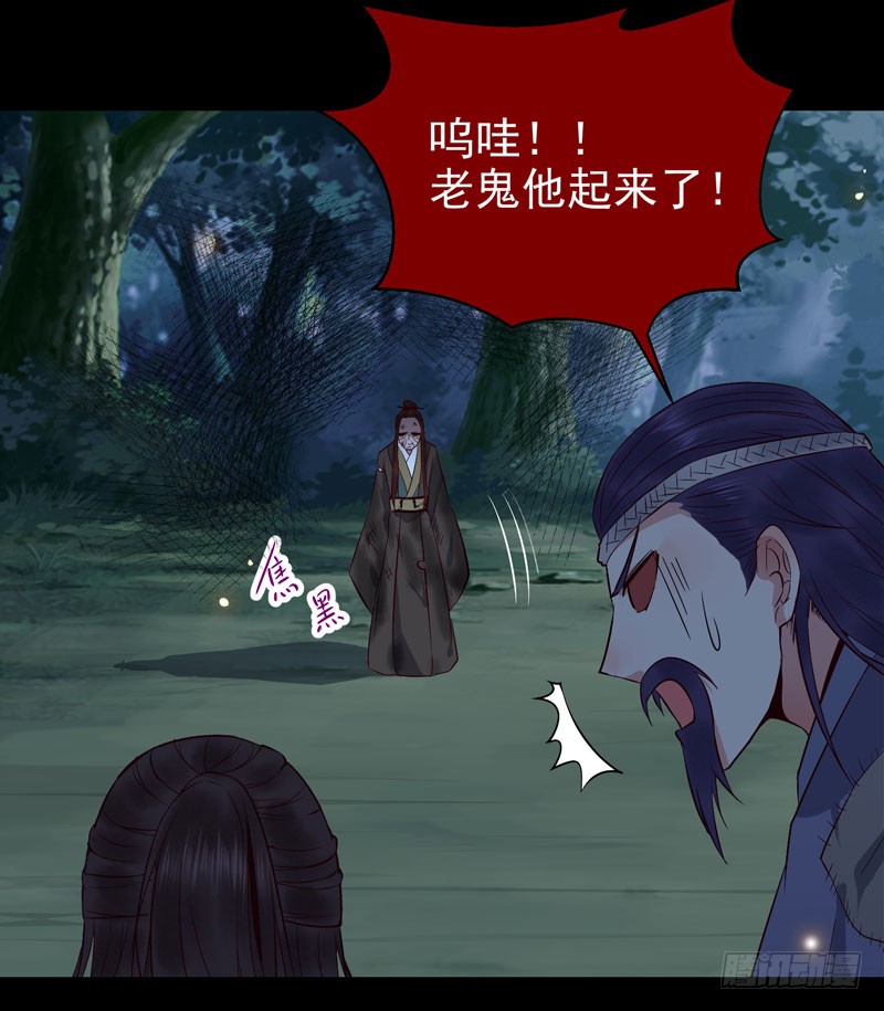鬼医凤九韩漫全集-凤九晕倒无删减无遮挡章节图片 