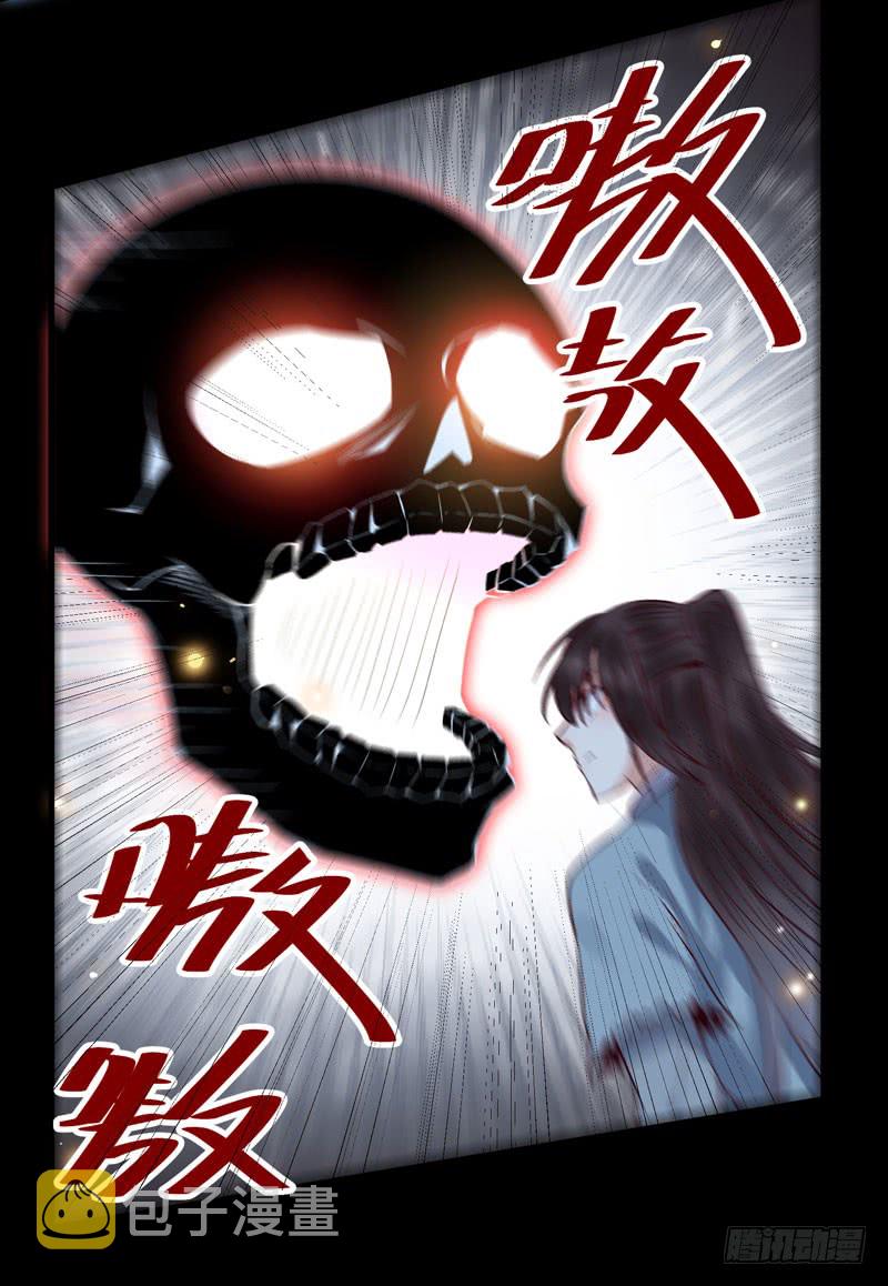 鬼医凤九韩漫全集-凤九晕倒无删减无遮挡章节图片 