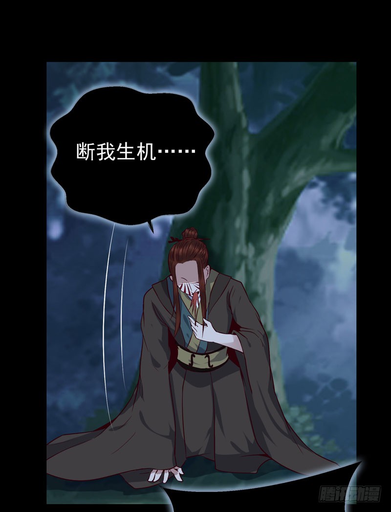 鬼医凤九韩漫全集-凤九晕倒无删减无遮挡章节图片 