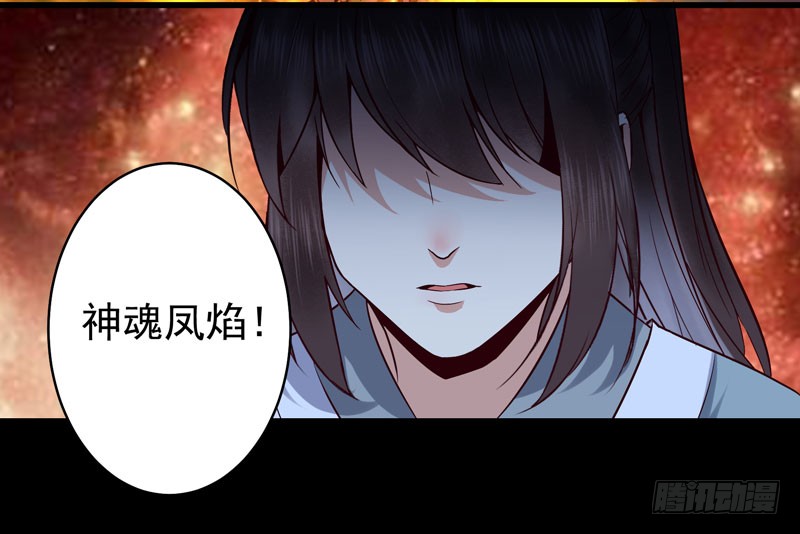 鬼医凤九韩漫全集-凤九晕倒无删减无遮挡章节图片 