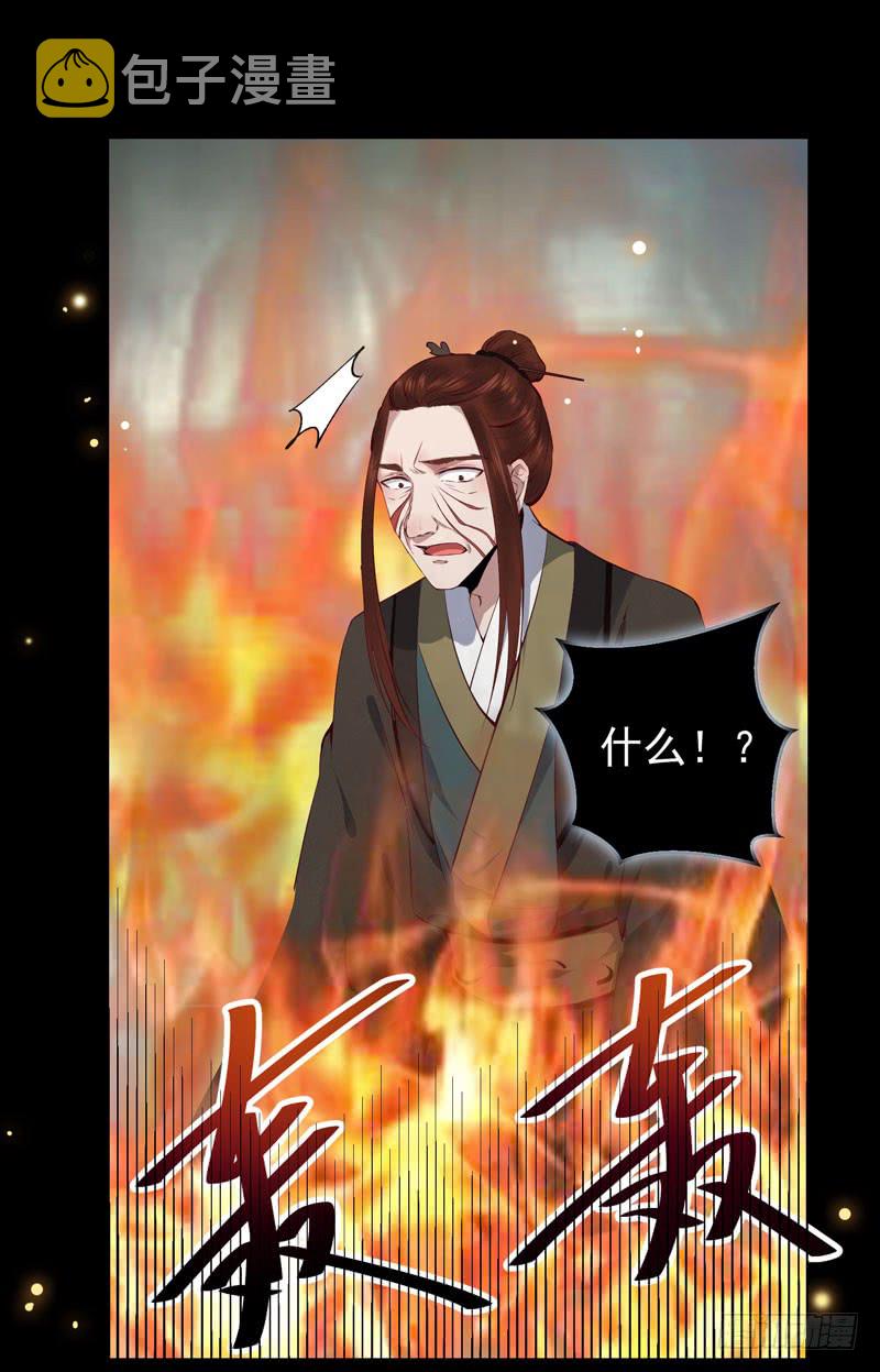 鬼医凤九韩漫全集-凤九晕倒无删减无遮挡章节图片 