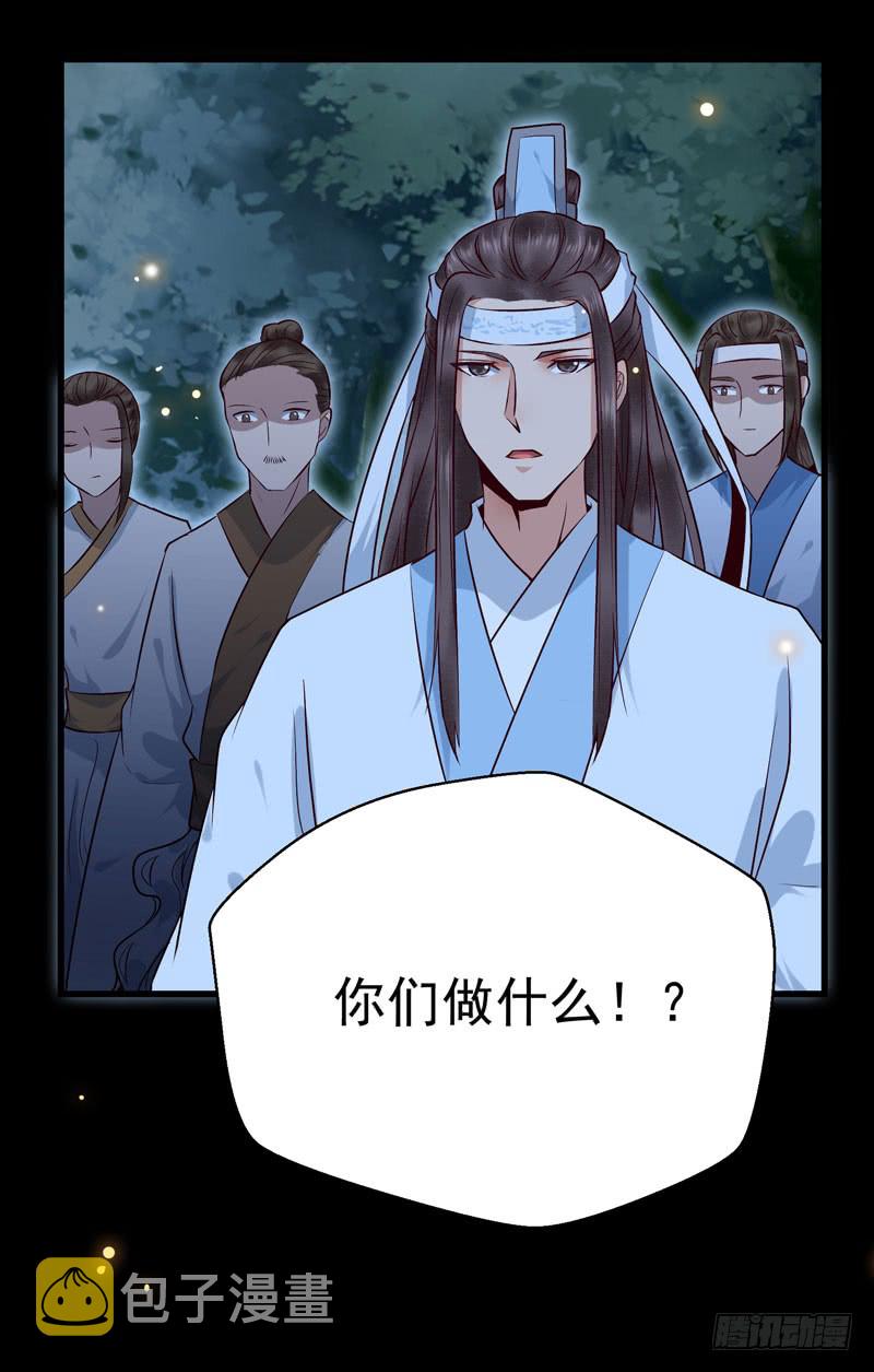 鬼医凤九韩漫全集-凤九晕倒无删减无遮挡章节图片 