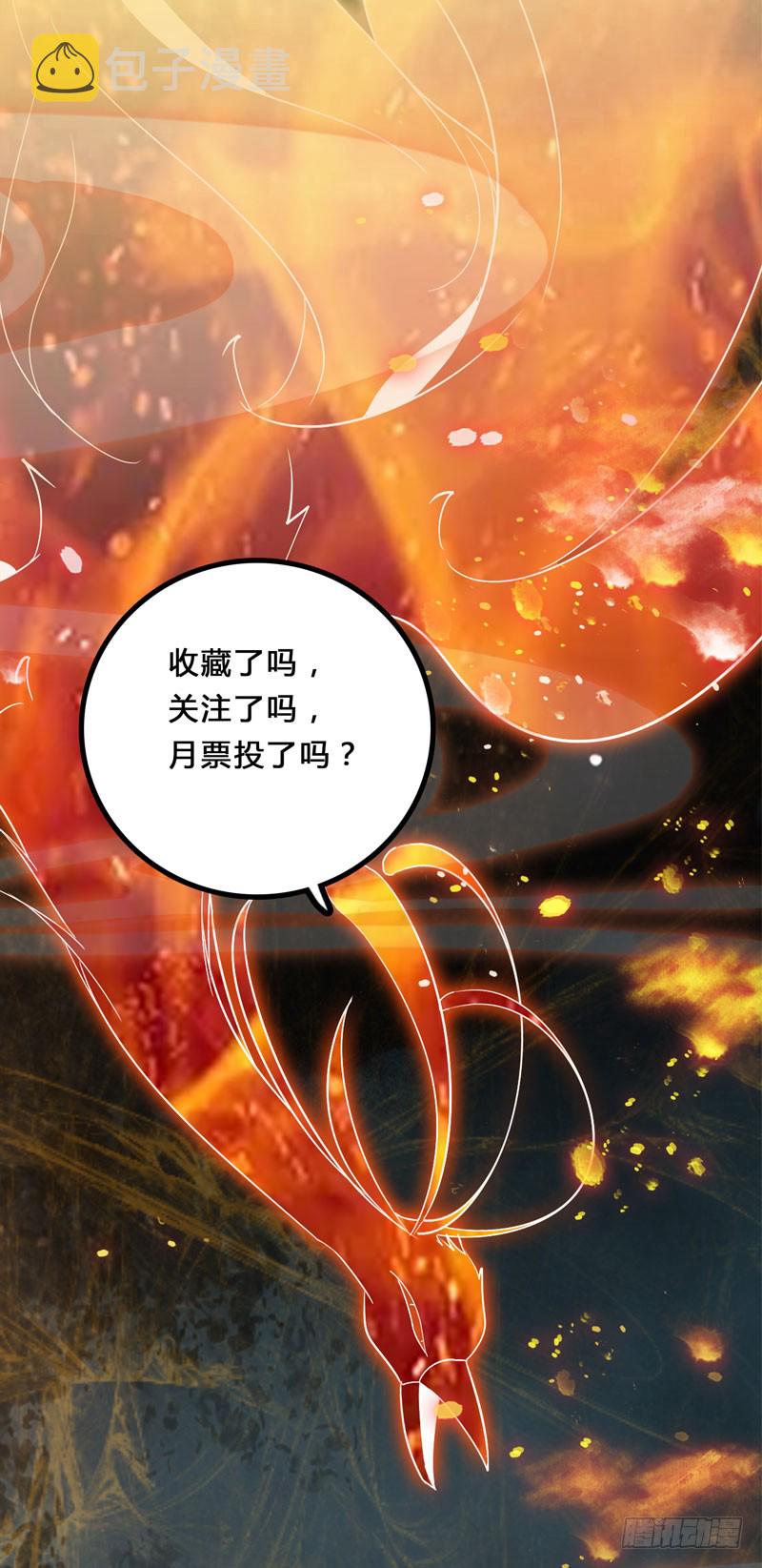 鬼医凤九韩漫全集-凤九晕倒无删减无遮挡章节图片 