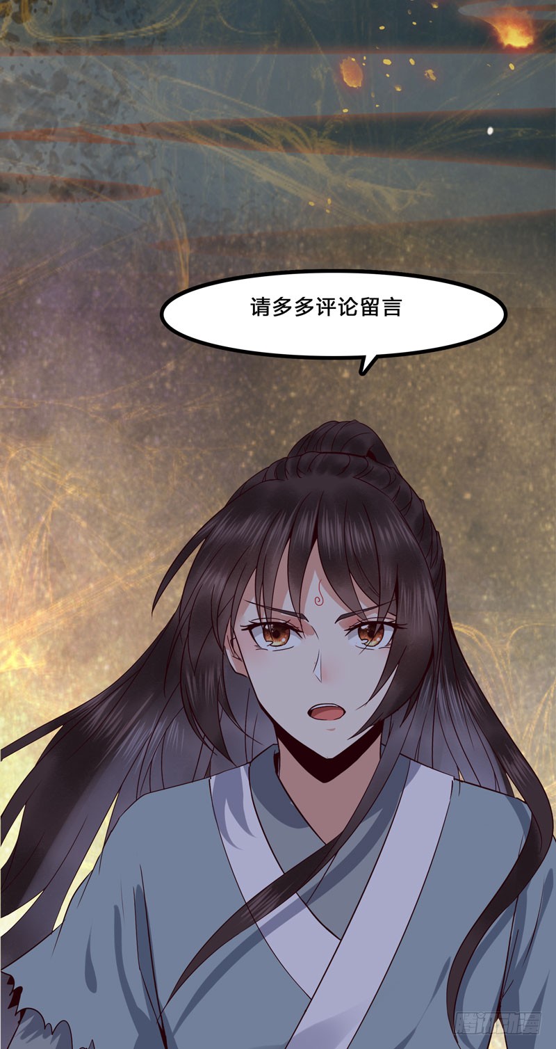 鬼医凤九韩漫全集-凤九晕倒无删减无遮挡章节图片 