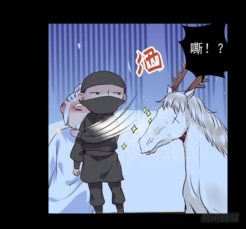 鬼医凤九韩漫全集-爷爷被劫无删减无遮挡章节图片 