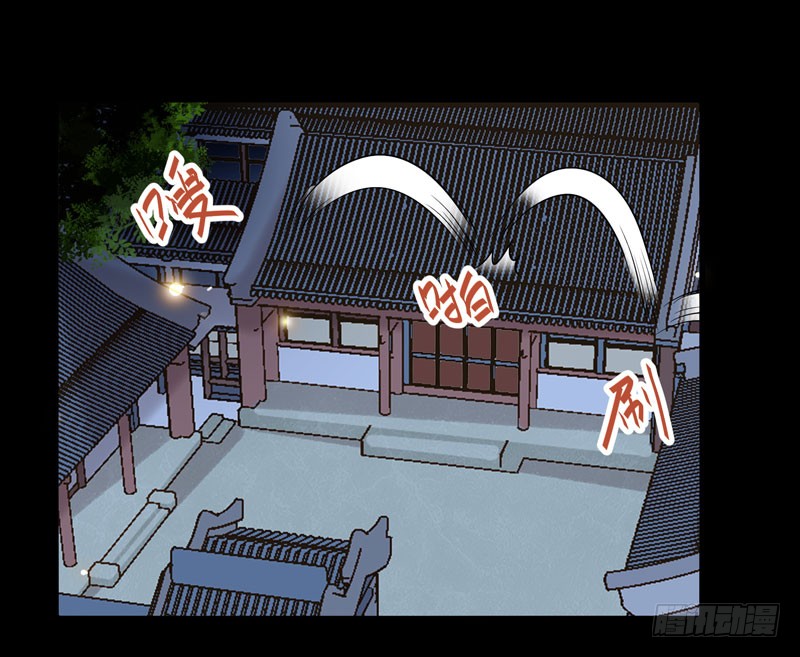 鬼医凤九韩漫全集-爷爷被劫无删减无遮挡章节图片 