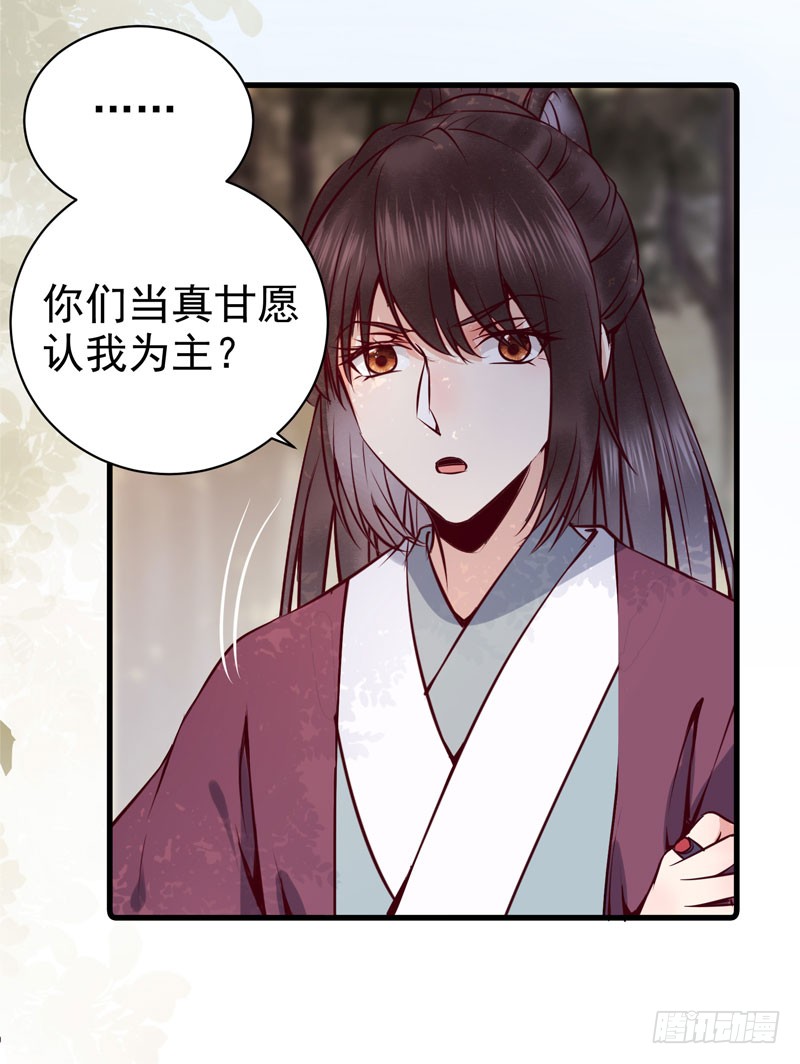 鬼医凤九韩漫全集-爷爷被劫无删减无遮挡章节图片 