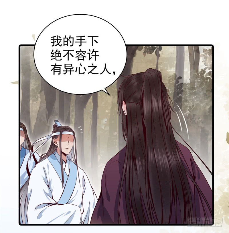 鬼医凤九韩漫全集-爷爷被劫无删减无遮挡章节图片 