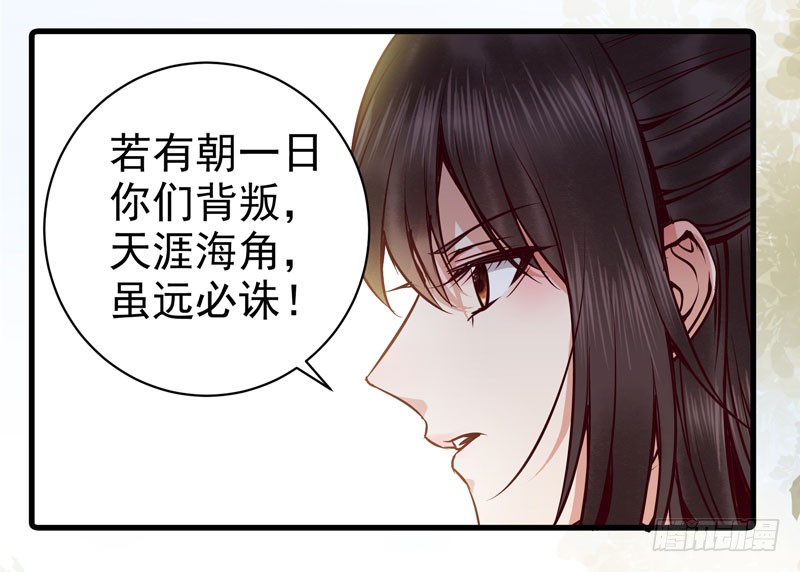 鬼医凤九韩漫全集-爷爷被劫无删减无遮挡章节图片 
