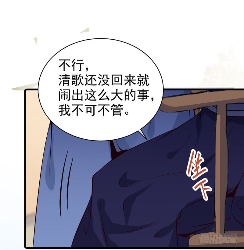 鬼医凤九韩漫全集-爷爷被劫无删减无遮挡章节图片 