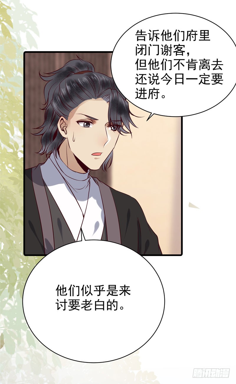 鬼医凤九韩漫全集-爷爷被劫无删减无遮挡章节图片 