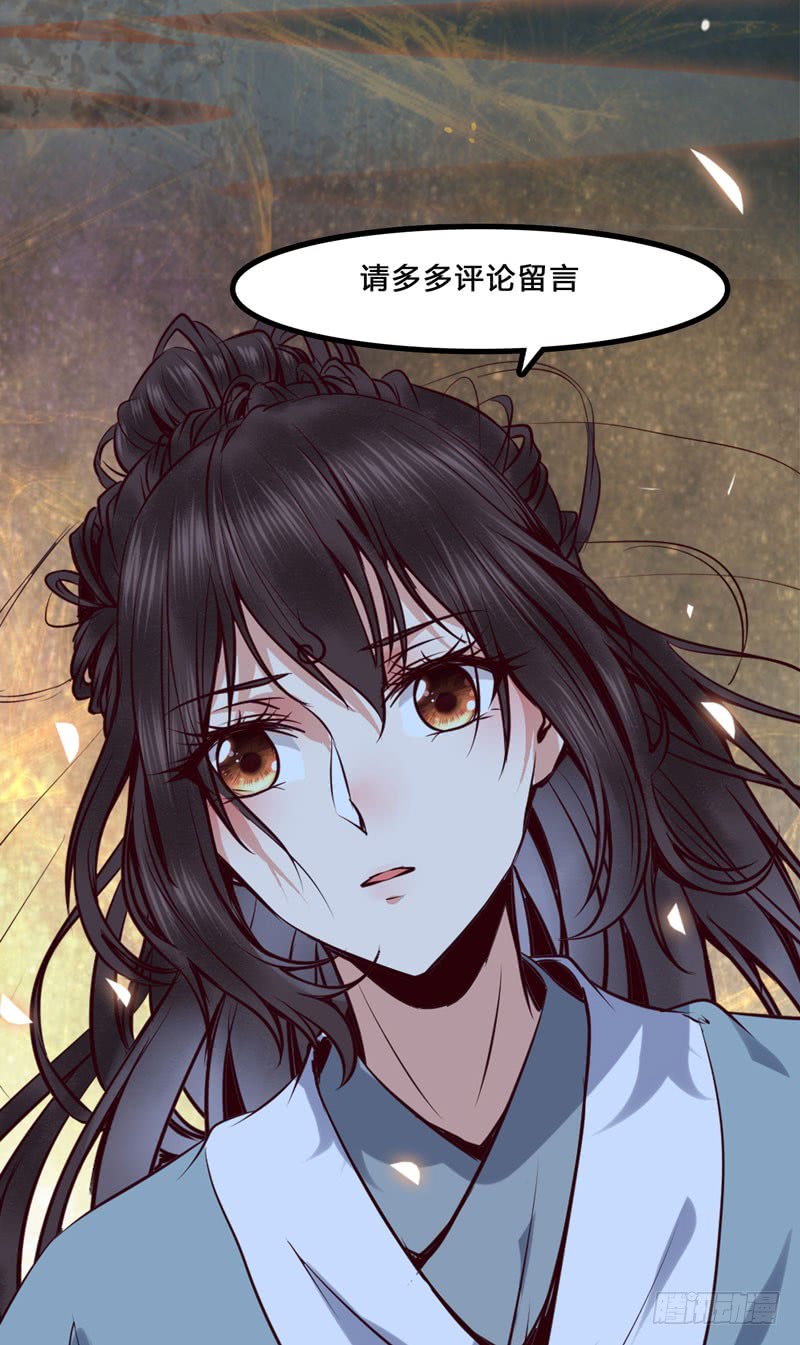 鬼医凤九韩漫全集-爷爷被劫无删减无遮挡章节图片 