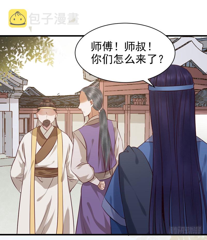 鬼医凤九韩漫全集-冲着老白来无删减无遮挡章节图片 