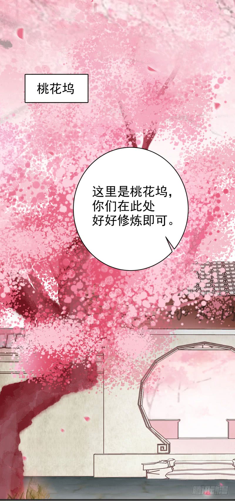 鬼医凤九韩漫全集-冲着老白来无删减无遮挡章节图片 
