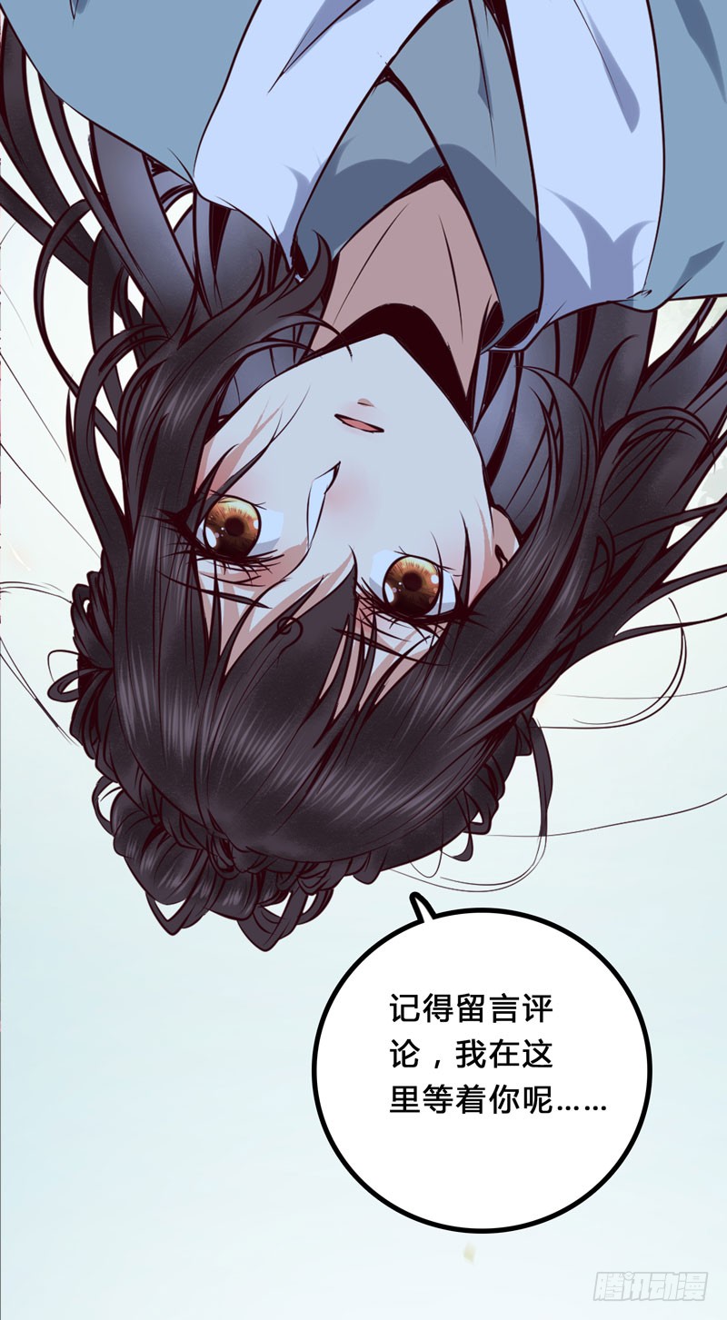 鬼医凤九韩漫全集-冲着老白来无删减无遮挡章节图片 