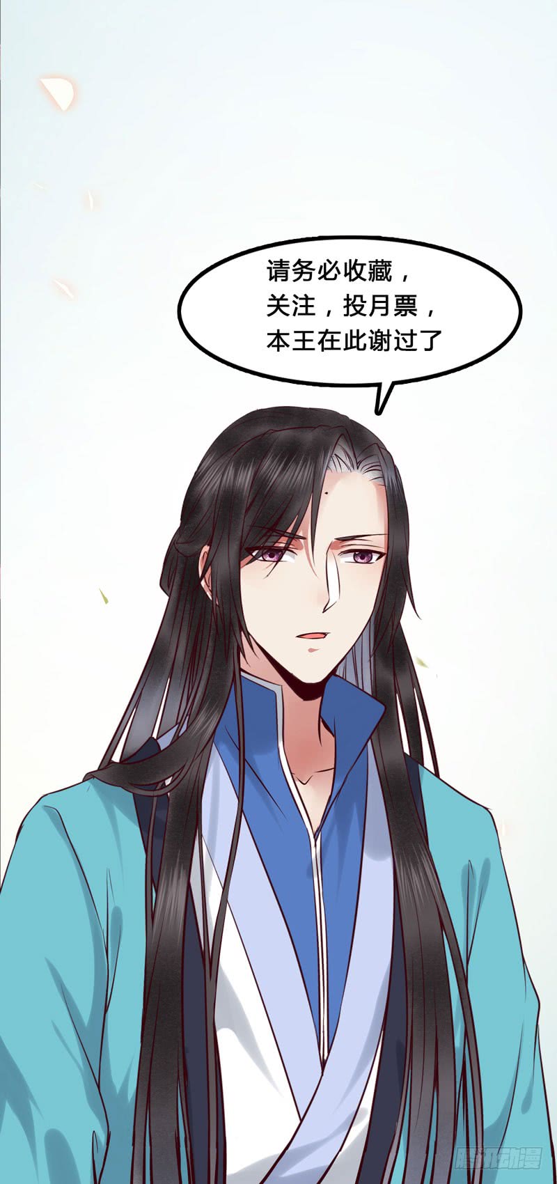 鬼医凤九韩漫全集-冲着老白来无删减无遮挡章节图片 