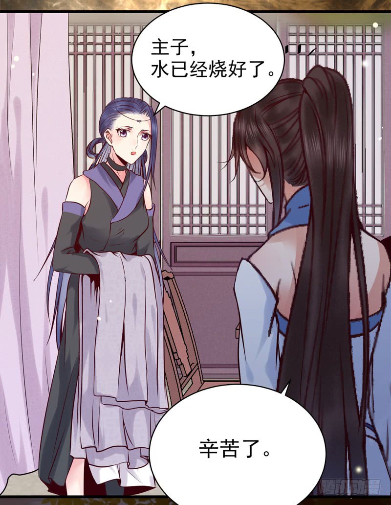 鬼医凤九韩漫全集-你不知羞耻无删减无遮挡章节图片 