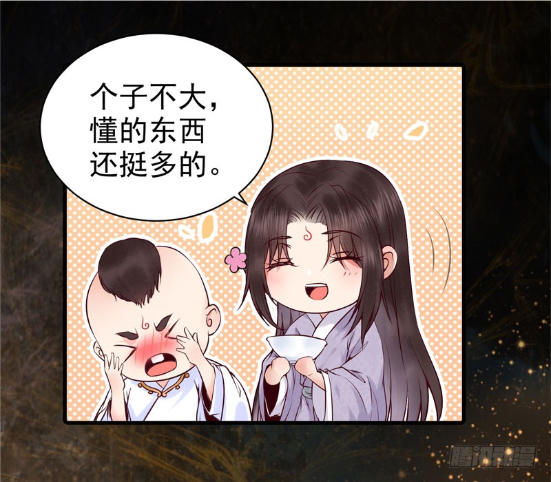 鬼医凤九韩漫全集-你不知羞耻无删减无遮挡章节图片 