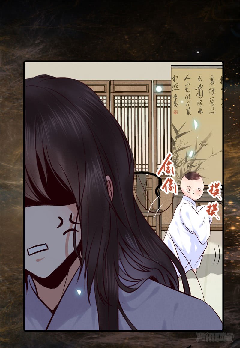 鬼医凤九韩漫全集-你不知羞耻无删减无遮挡章节图片 
