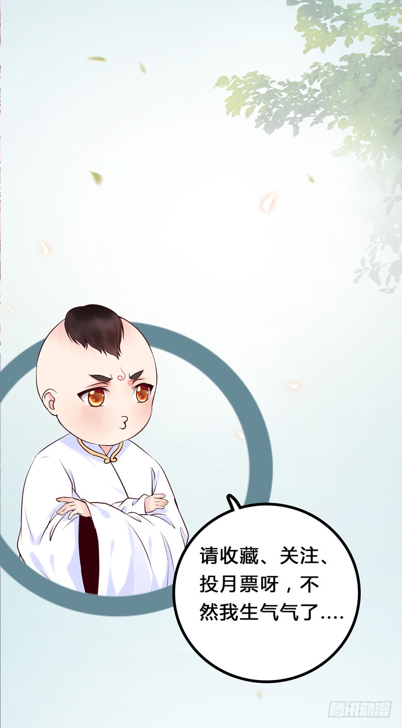鬼医凤九韩漫全集-你不知羞耻无删减无遮挡章节图片 