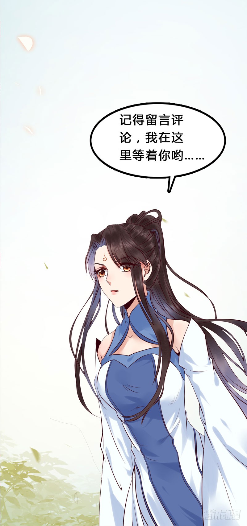 鬼医凤九韩漫全集-你不知羞耻无删减无遮挡章节图片 