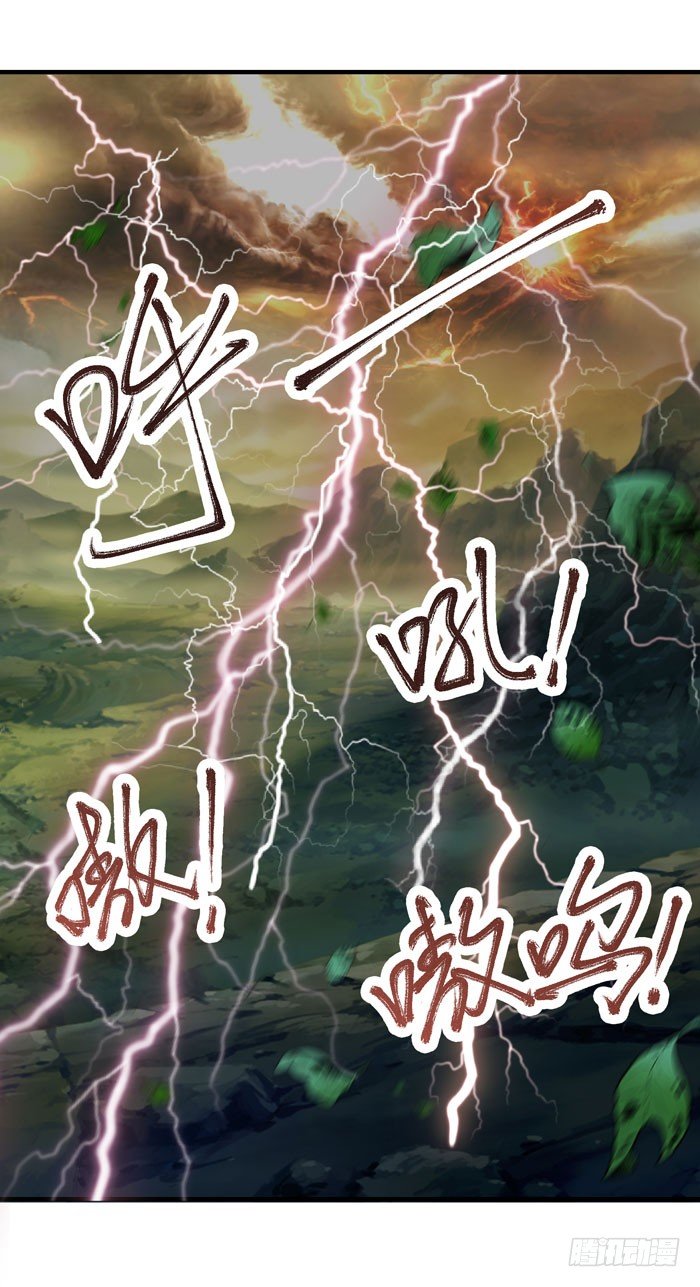 鬼医凤九韩漫全集-神兽现！无删减无遮挡章节图片 