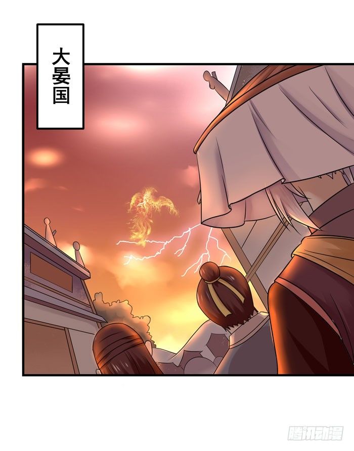 鬼医凤九韩漫全集-神兽现！无删减无遮挡章节图片 
