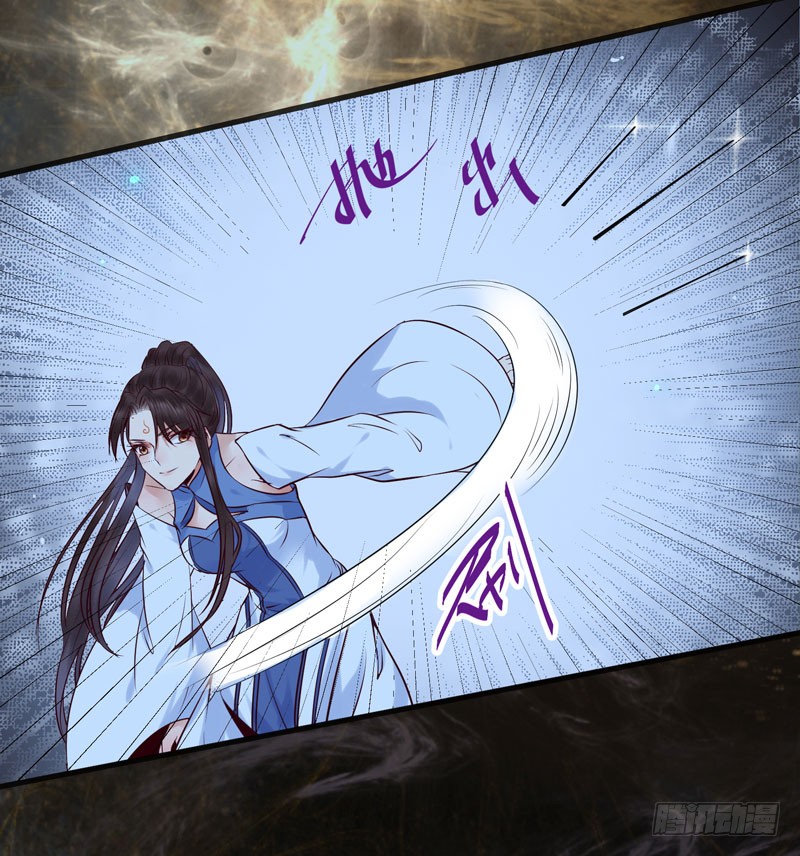 鬼医凤九韩漫全集-引蛇出洞无删减无遮挡章节图片 