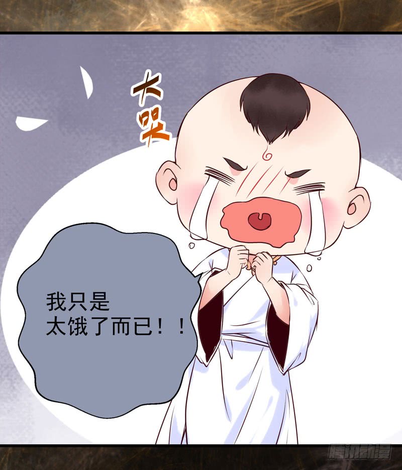 鬼医凤九韩漫全集-引蛇出洞无删减无遮挡章节图片 