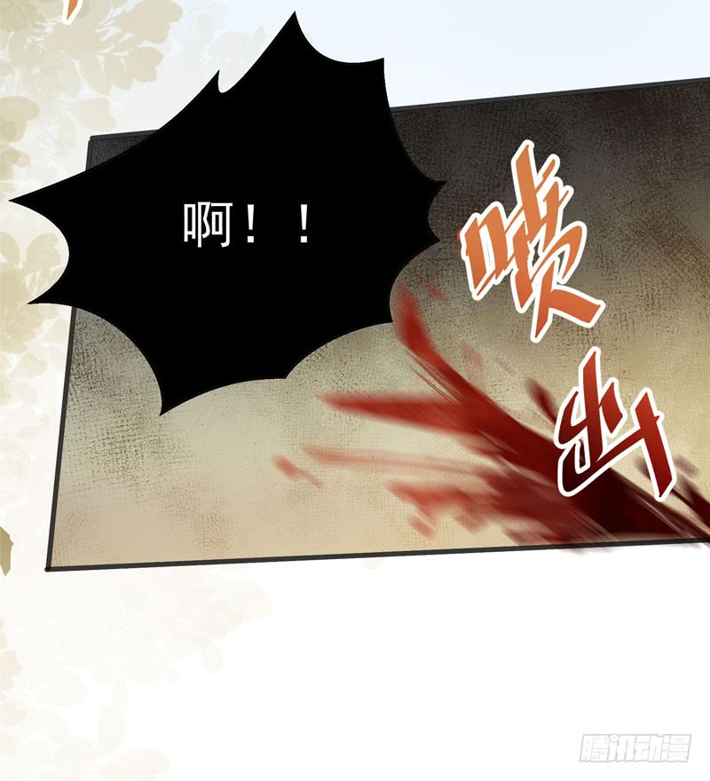 鬼医凤九韩漫全集-帅哥你谁？无删减无遮挡章节图片 