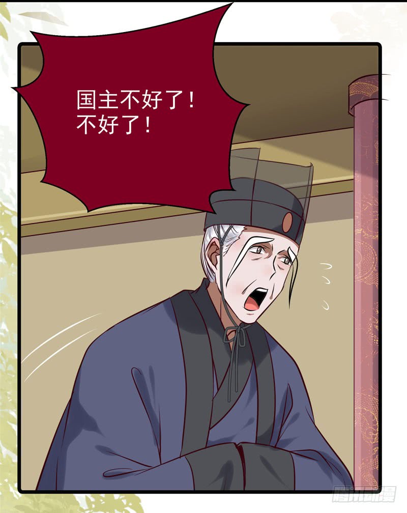 鬼医凤九韩漫全集-帅哥你谁？无删减无遮挡章节图片 