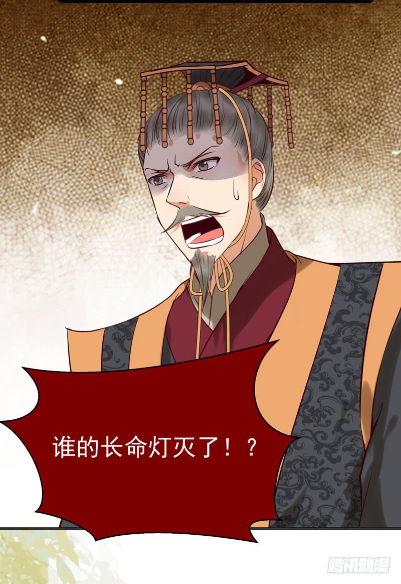 鬼医凤九韩漫全集-帅哥你谁？无删减无遮挡章节图片 