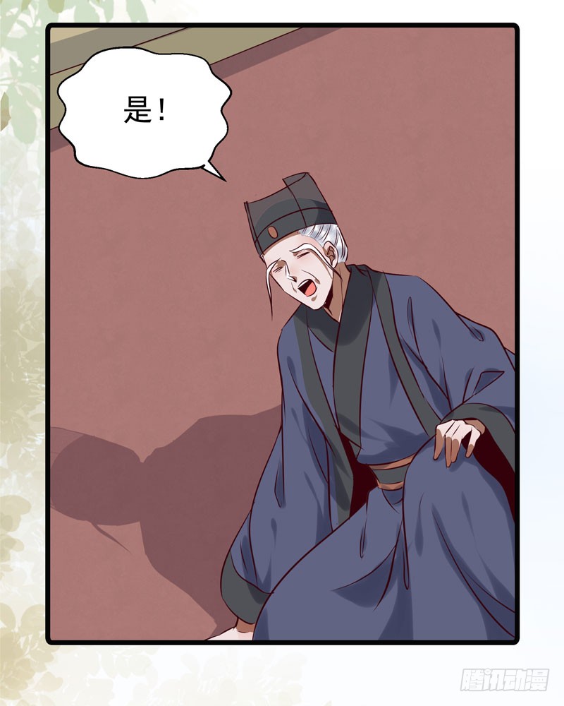 鬼医凤九韩漫全集-帅哥你谁？无删减无遮挡章节图片 
