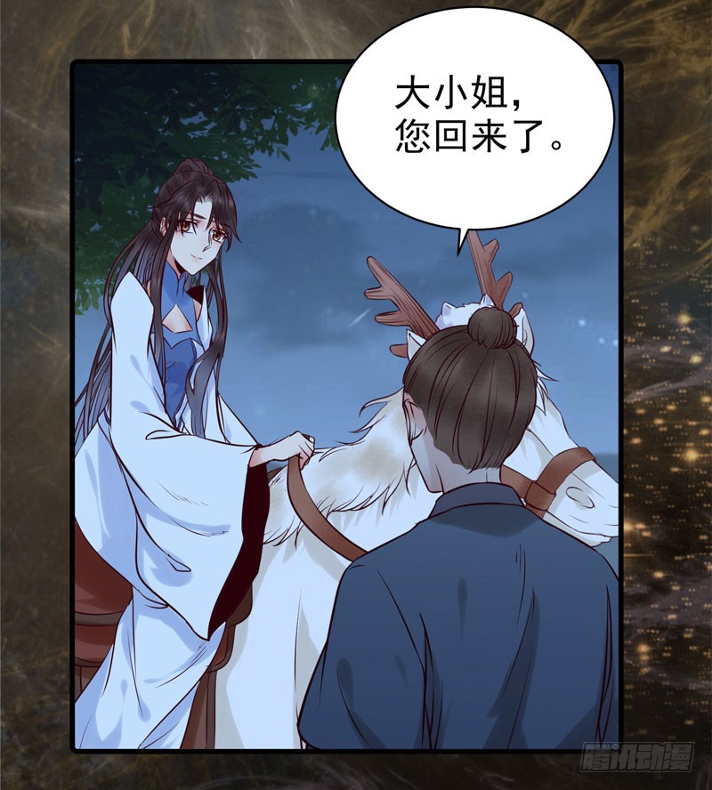 鬼医凤九韩漫全集-帅哥你谁？无删减无遮挡章节图片 