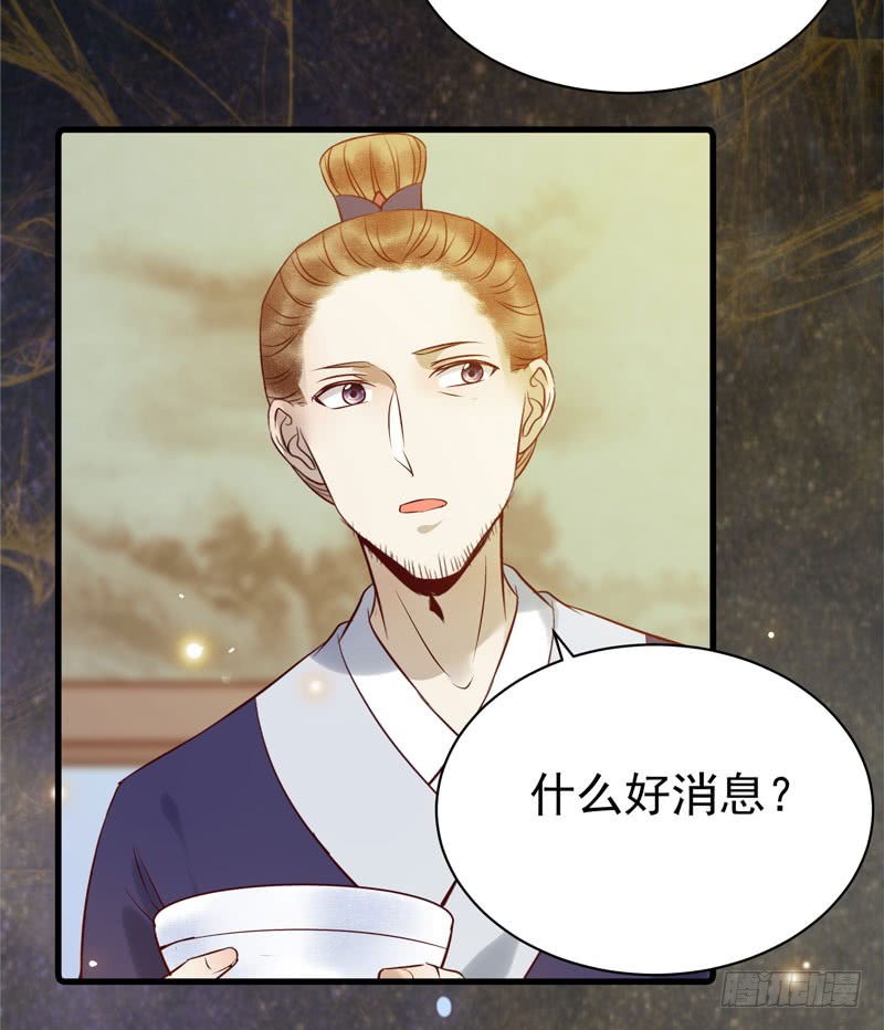 鬼医凤九韩漫全集-帅哥你谁？无删减无遮挡章节图片 