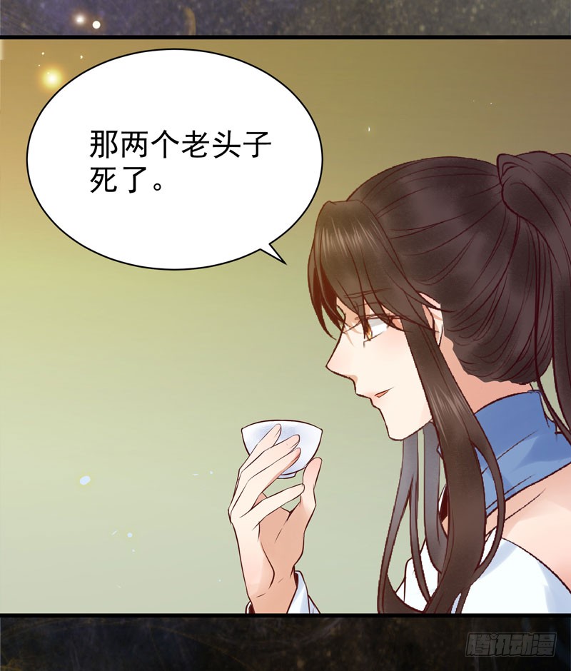 鬼医凤九韩漫全集-帅哥你谁？无删减无遮挡章节图片 
