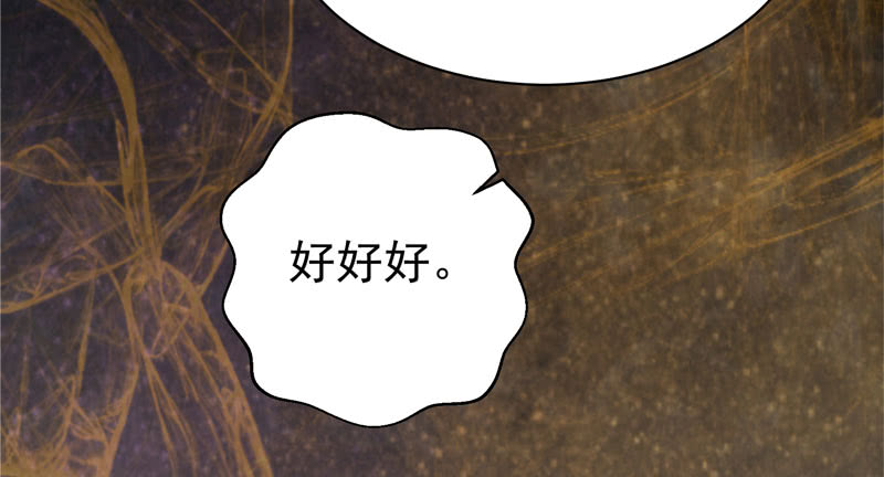 鬼医凤九韩漫全集-帅哥你谁？无删减无遮挡章节图片 