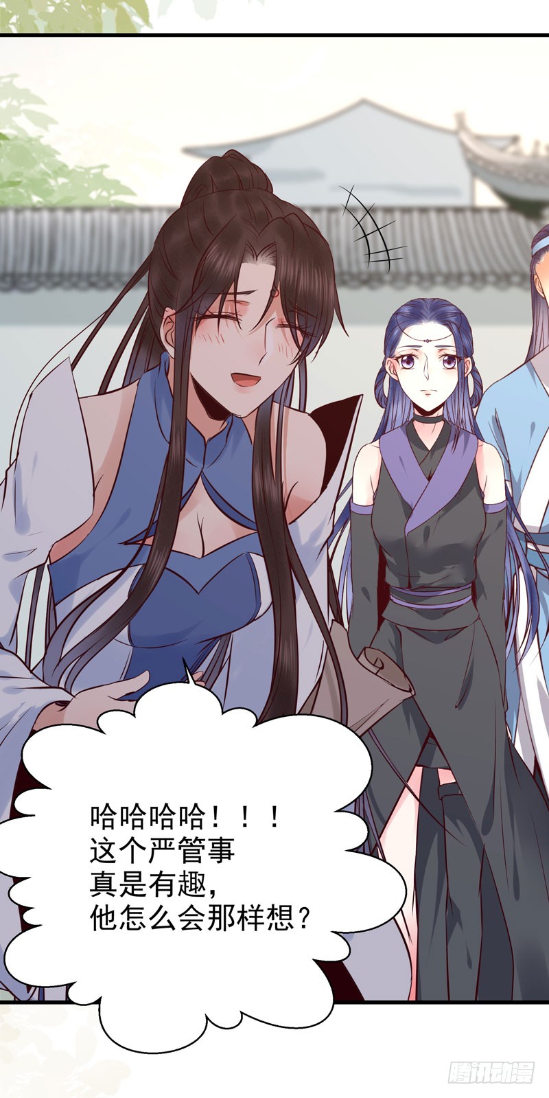 鬼医凤九韩漫全集-我心悦于她无删减无遮挡章节图片 