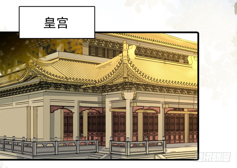 鬼医凤九韩漫全集-我心悦于她无删减无遮挡章节图片 