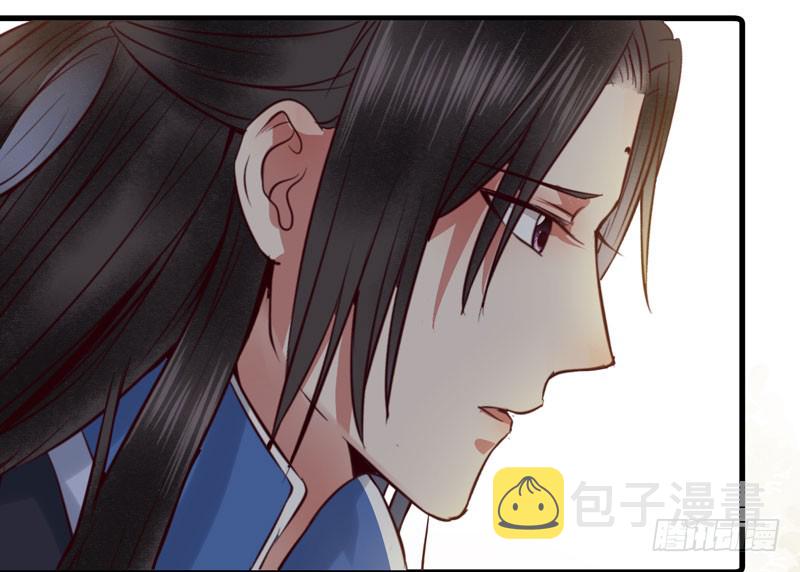 鬼医凤九韩漫全集-我心悦于她无删减无遮挡章节图片 