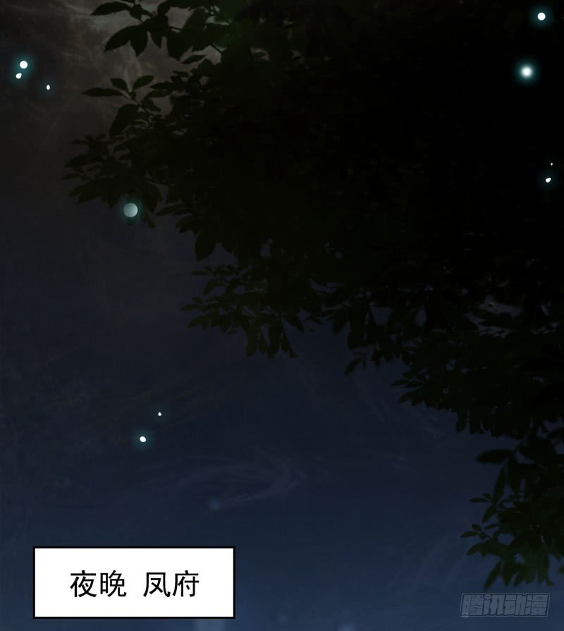 鬼医凤九韩漫全集-瓮中捉鳖无删减无遮挡章节图片 