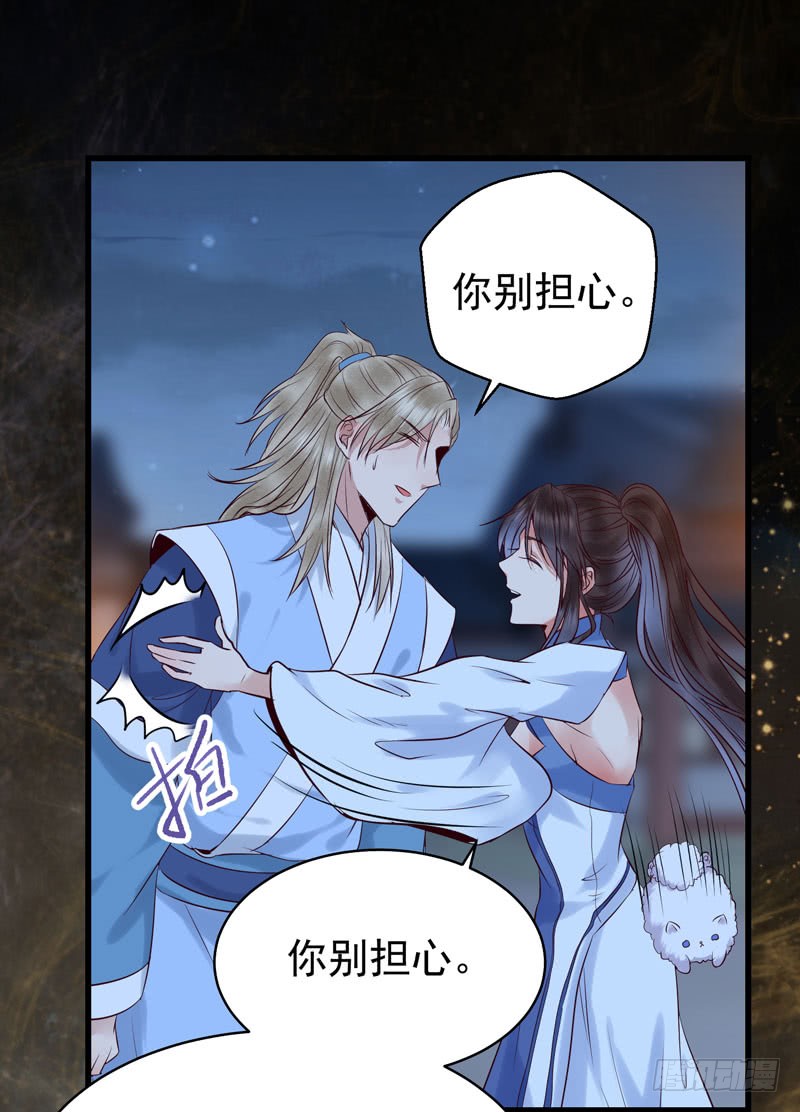鬼医凤九韩漫全集-瓮中捉鳖无删减无遮挡章节图片 