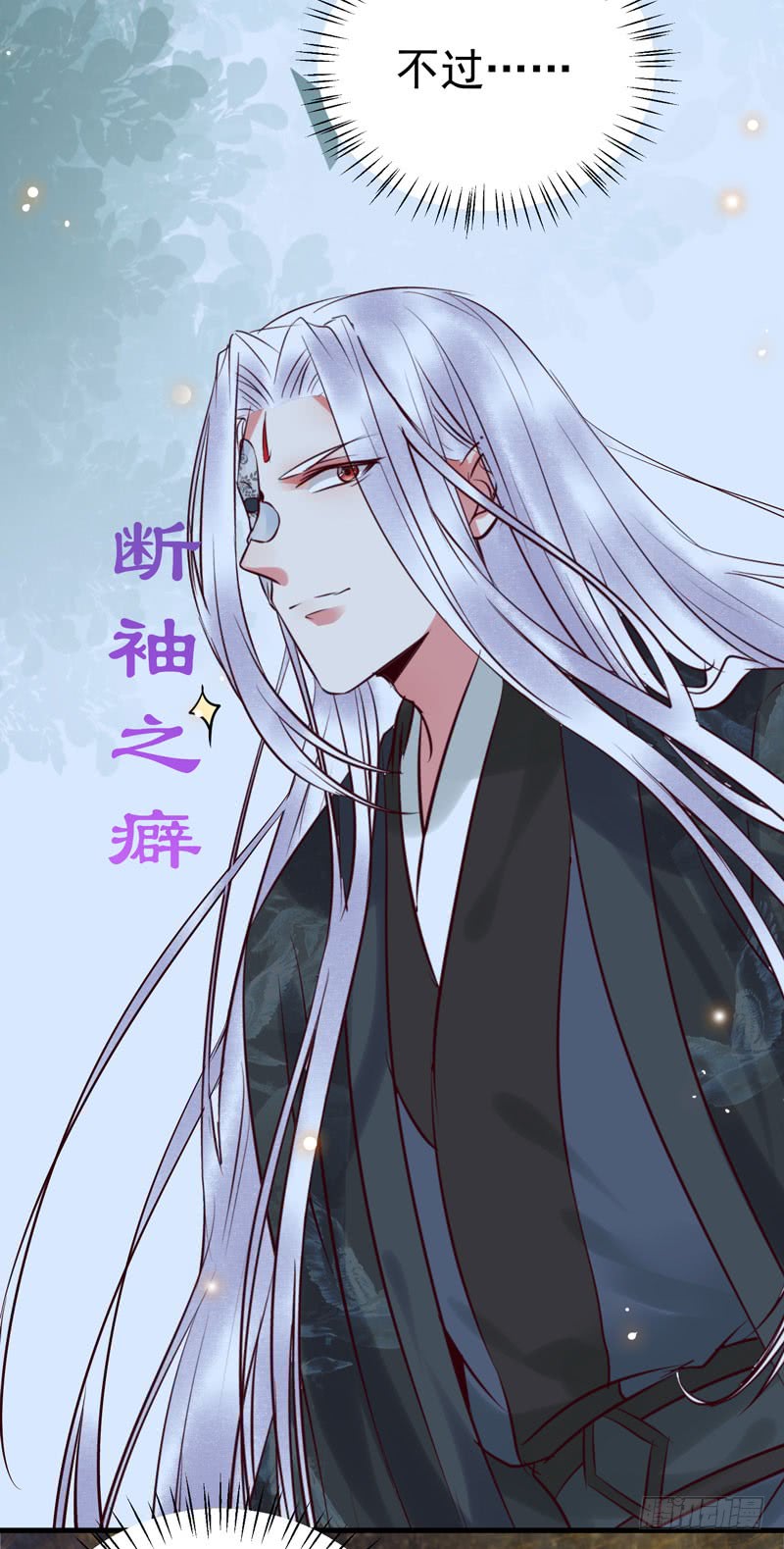 鬼医凤九韩漫全集-瓮中捉鳖无删减无遮挡章节图片 