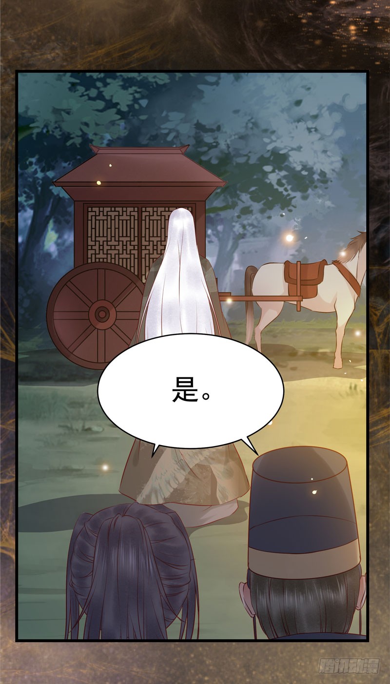 鬼医凤九韩漫全集-瓮中捉鳖无删减无遮挡章节图片 