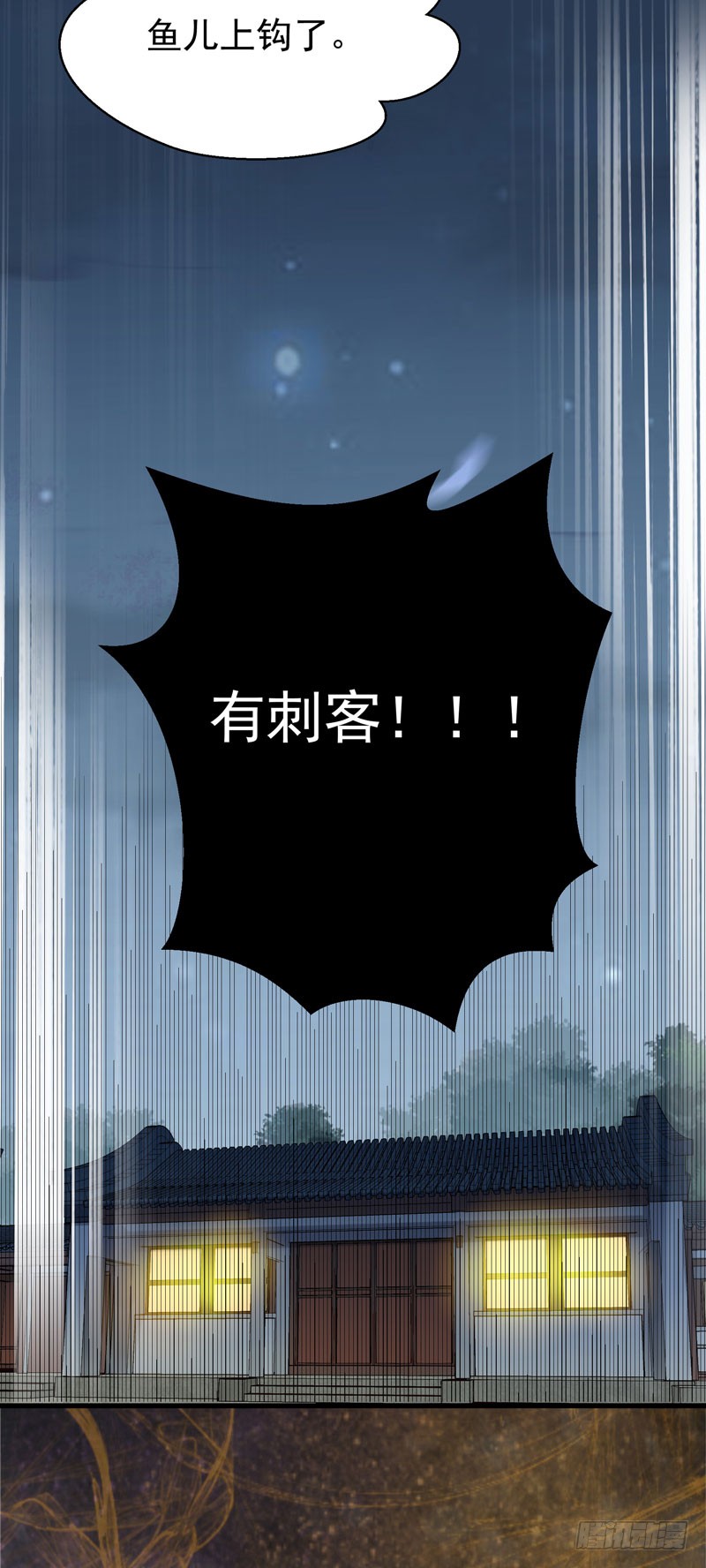鬼医凤九韩漫全集-瓮中捉鳖无删减无遮挡章节图片 