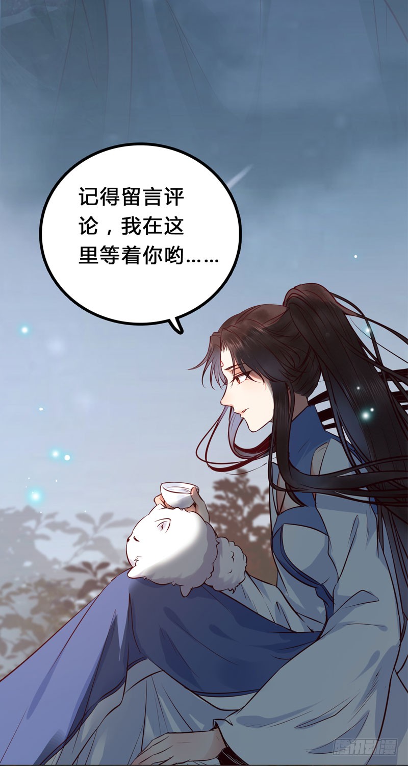 鬼医凤九韩漫全集-瓮中捉鳖无删减无遮挡章节图片 
