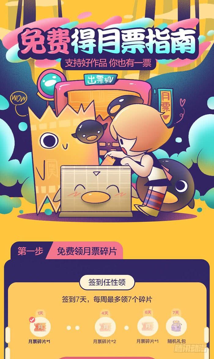 鬼医凤九韩漫全集-瓮中捉鳖无删减无遮挡章节图片 