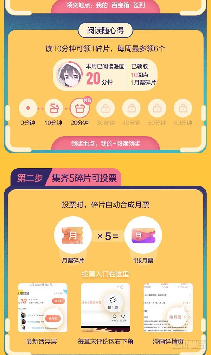 鬼医凤九韩漫全集-瓮中捉鳖无删减无遮挡章节图片 