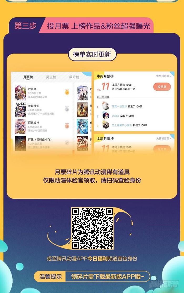 鬼医凤九韩漫全集-瓮中捉鳖无删减无遮挡章节图片 