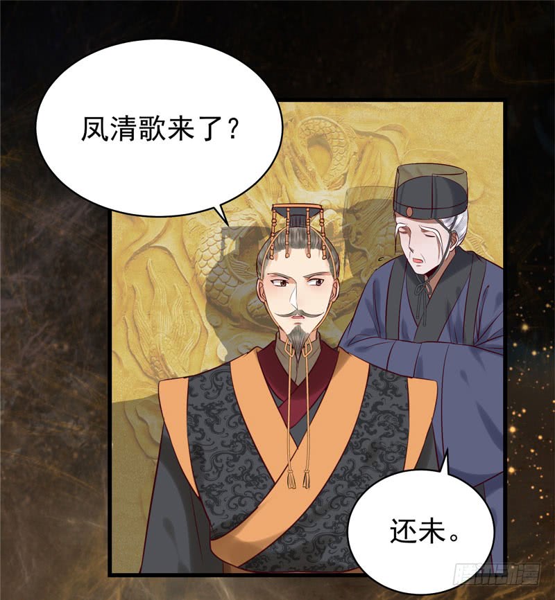 鬼医凤九韩漫全集-瓮中捉鳖无删减无遮挡章节图片 
